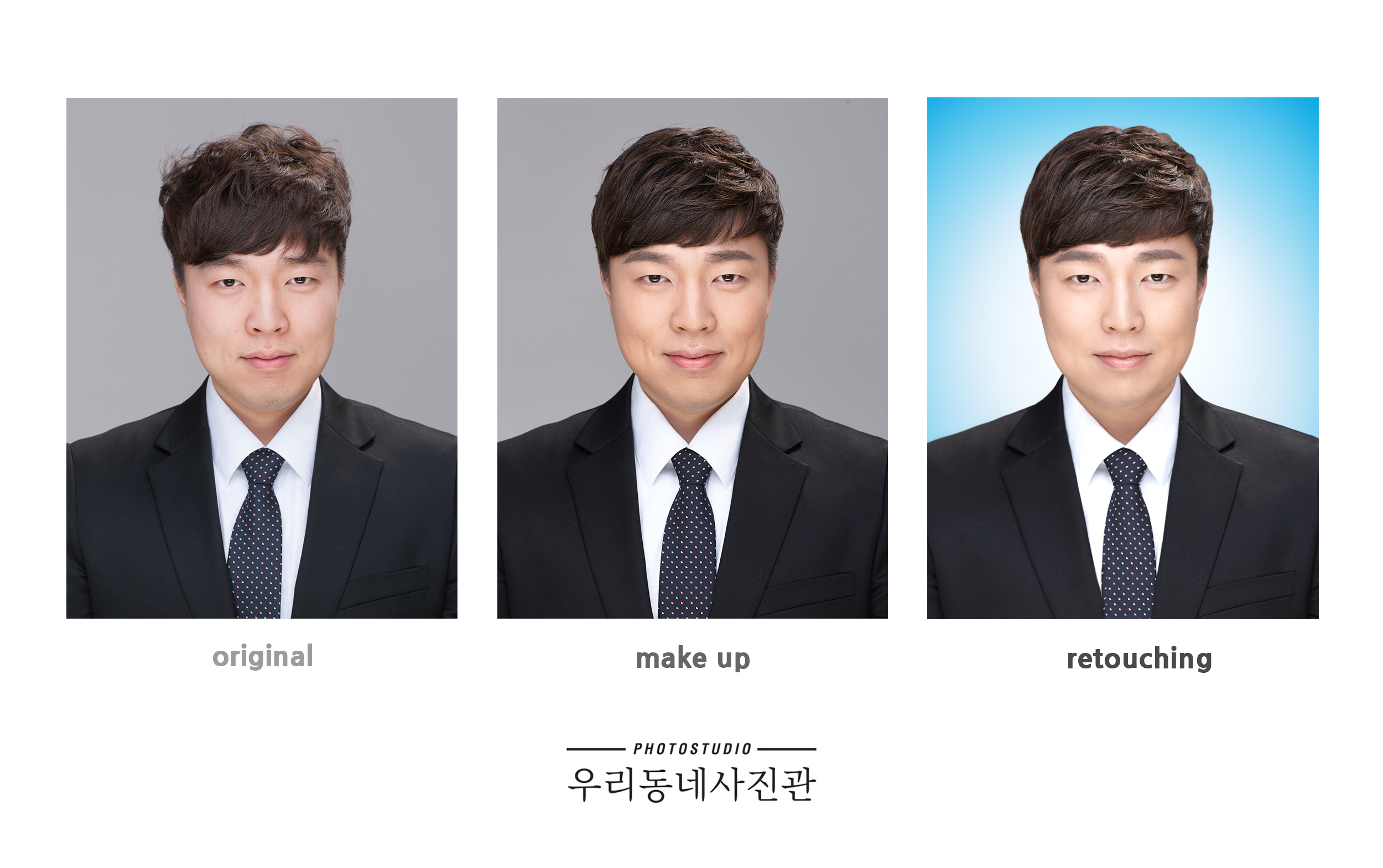 메이크업 스튜디오 촬영 이미지